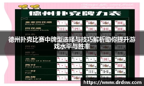 熊猫体育平台