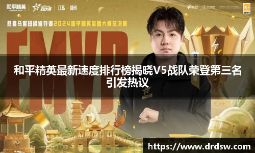 熊猫体育平台