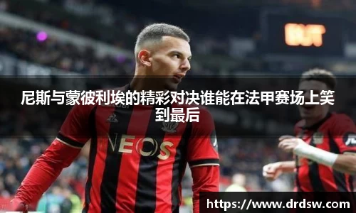 熊猫体育平台