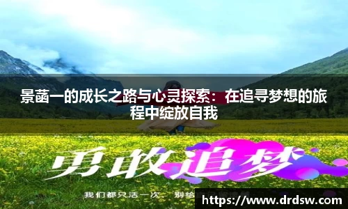 熊猫体育