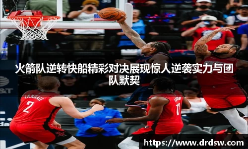 熊猫体育平台