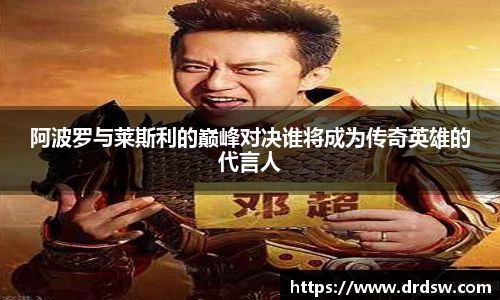 熊猫体育平台