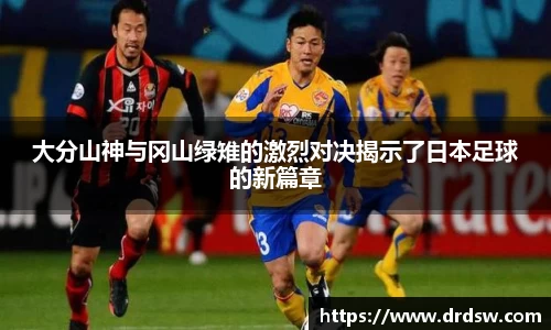 熊猫体育平台